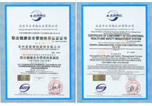 ְҵ������ȫ������ϵ��֤